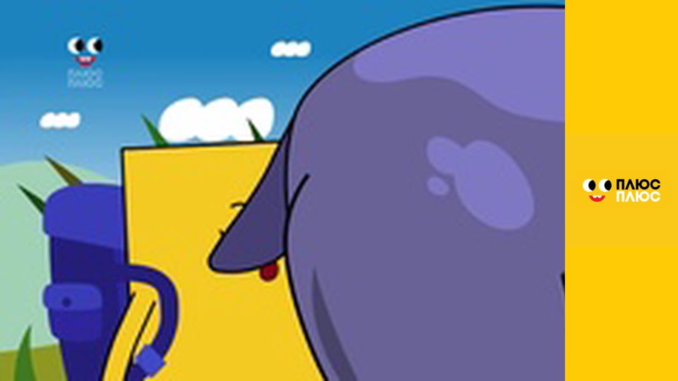 Світ чекає на відкриття