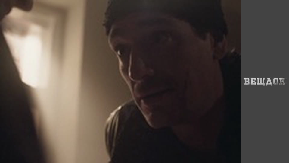 Особливий випадок. Дмитрук - Козаки-розбійники