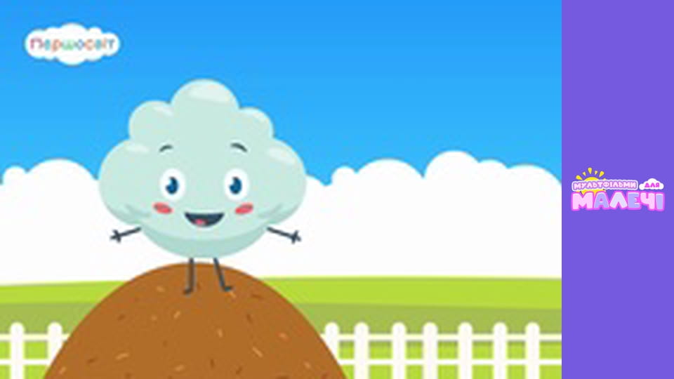 Дитячі пісні. Першосвіт. Cерія 20