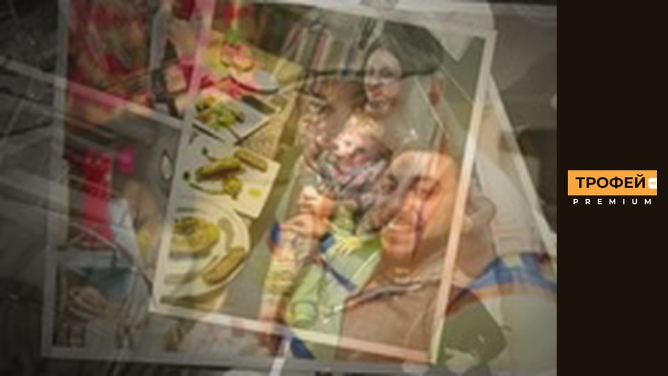 Звездная рыбалка. Серия 46