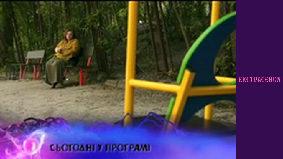 Сезон 18, Випуск 13, Частина 1