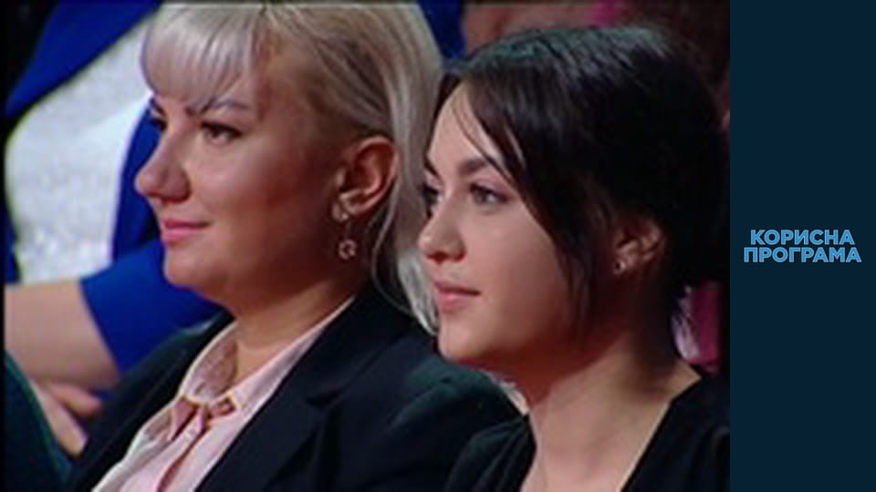 Helpfull program, Season 4, Episode 9