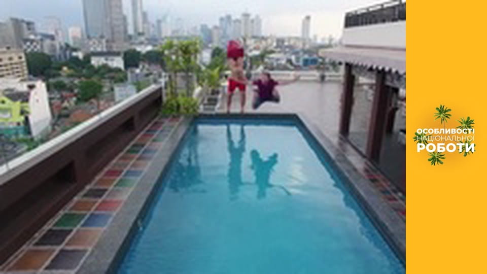 Особенности национальной работы, Сезон 2, Выпуск 9