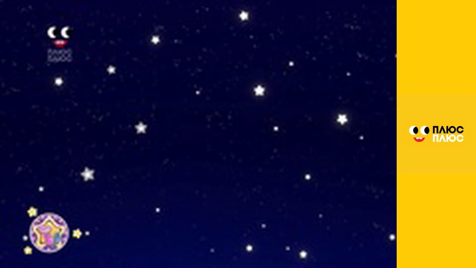 Край бейбіс меджік тірс