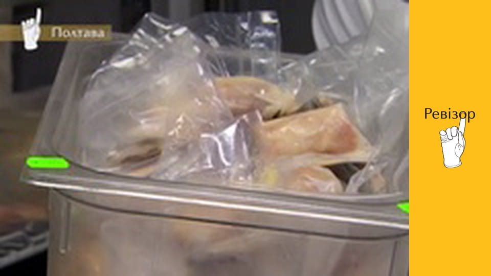 Ревізор, Сезон 9, Випуск 3