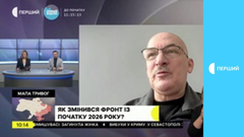 Суспільне Студія. Інформаційний проєкт. Наживо.