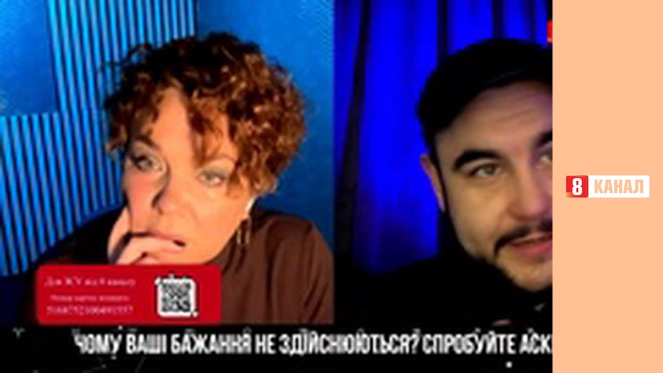 "Прогнози та передбачення".