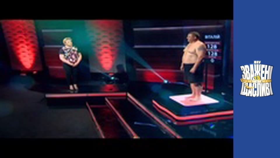 Weighty and happy, Season 4 Episode 7 Part 5