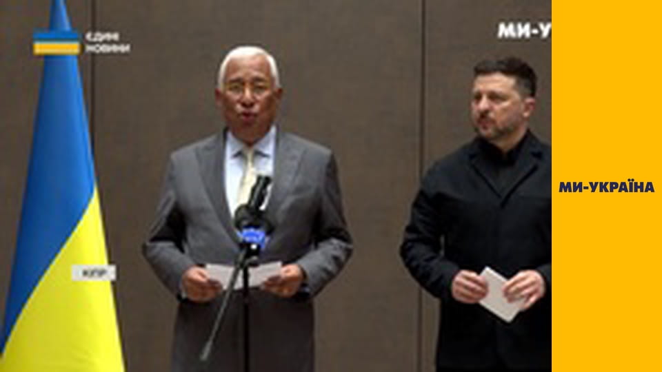 "Єдині новини". Телемарафон.