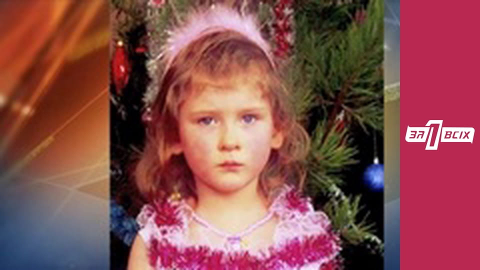 Задушенная. Часть 1