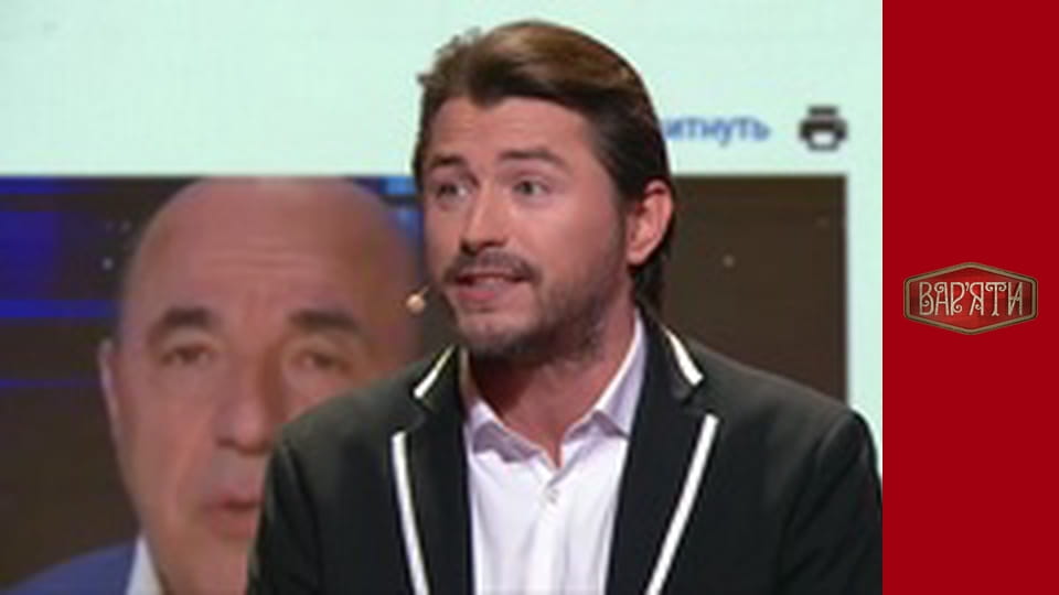 Вар'яти - Сезон 4 Cерія 13