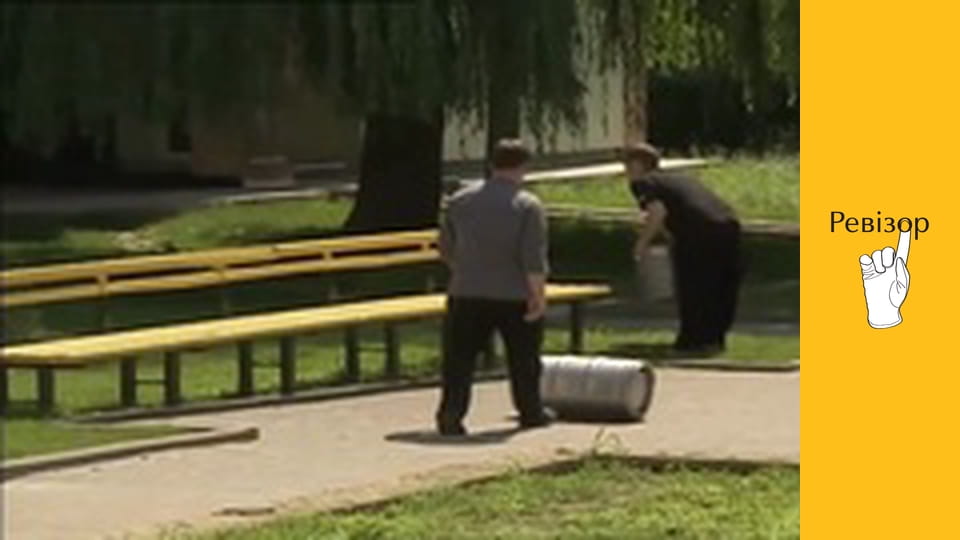 Ревізор, Сезон 1, Випуск 1