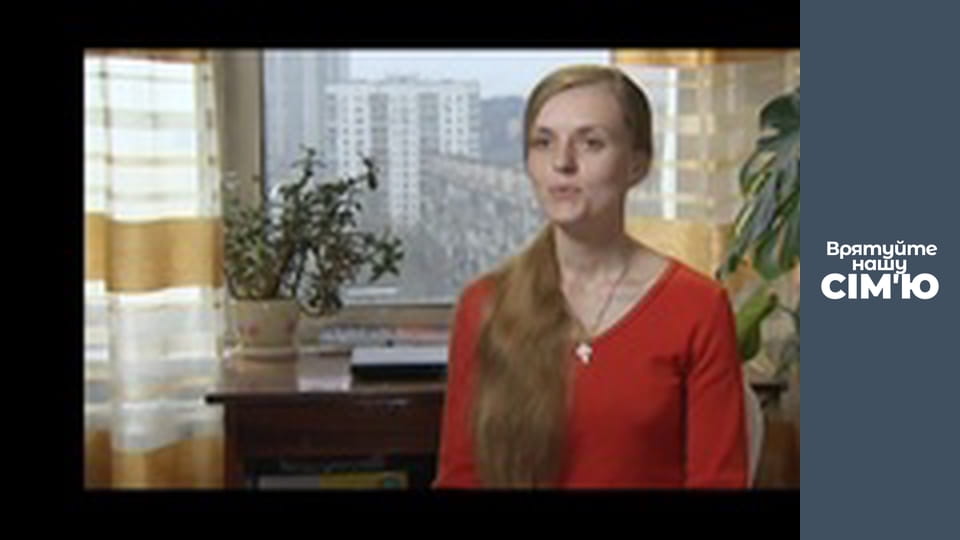 Врятуйте нашу сім'ю - Сезон 3 - Лутц. Частина 1