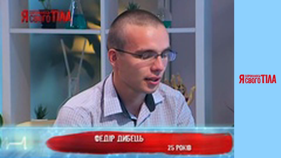 I'm Ashamed of My Body - Season 4 Episode 7 Part 3