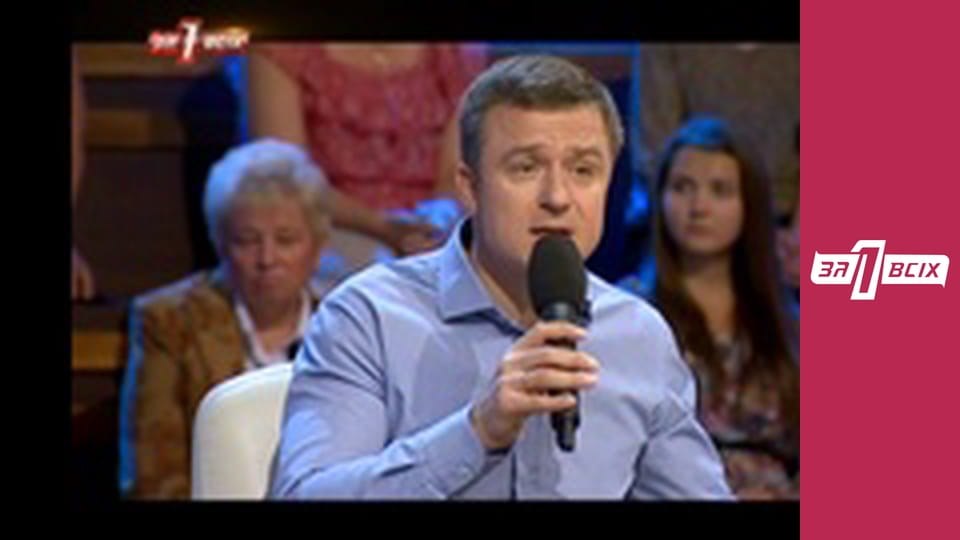 Детское рабство. Часть 2