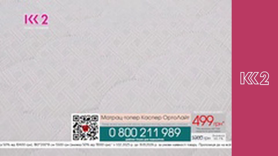 Шість соток S2E1