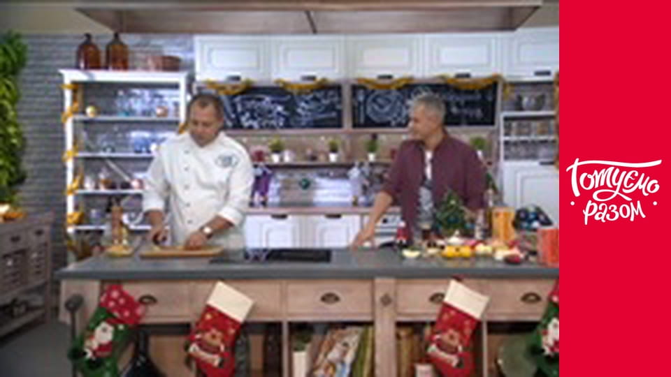 Т/с "Cook together" season 6 series 2