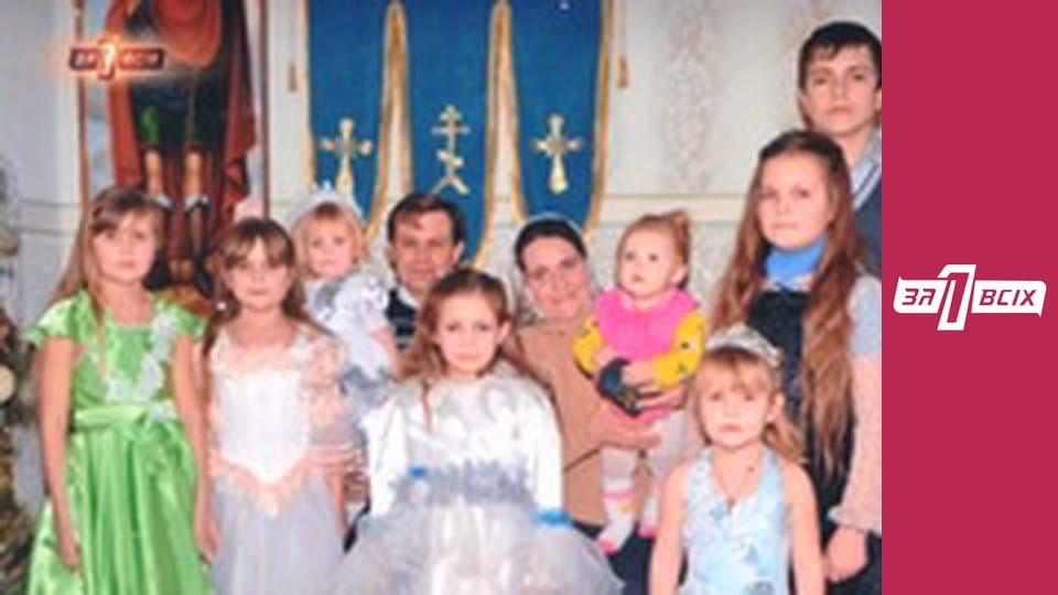 Дика Роза. Частина 1