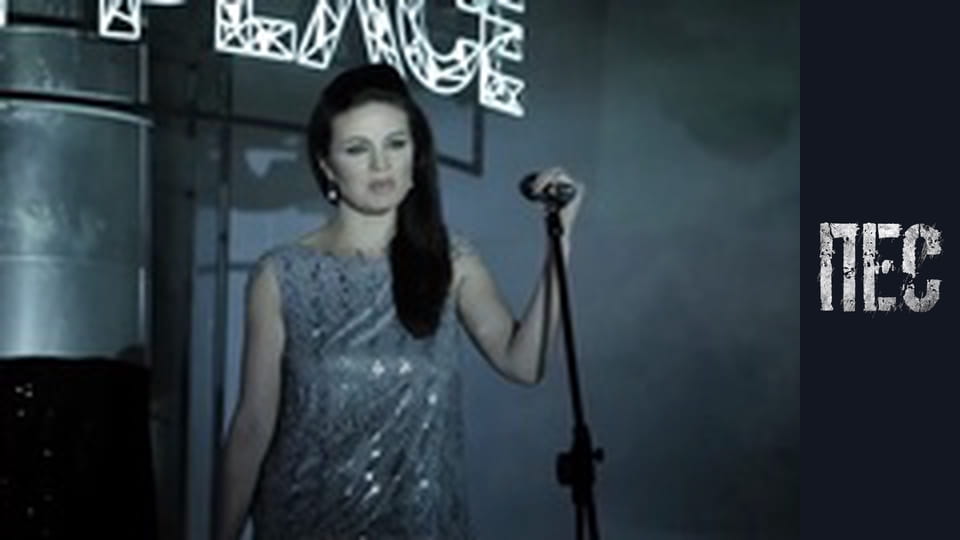 Пёс, Сезон 2, Серия 3