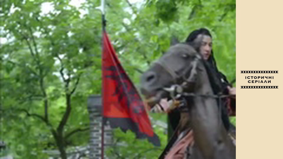 Імператриця Кі, Сезон 1, Випуск 1