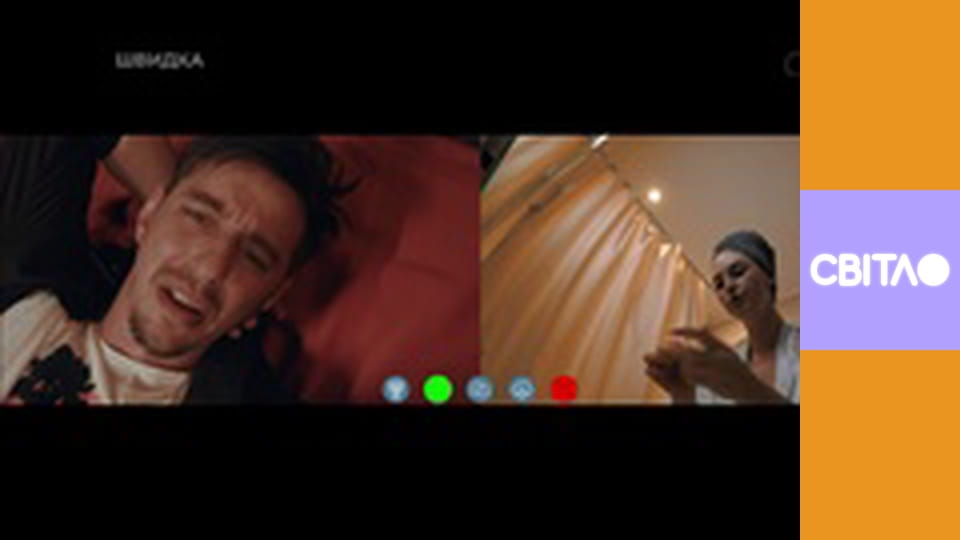 Т/с "Скорая", 21 с.