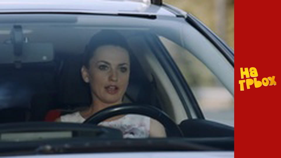 Сезон 1, Випуск 4