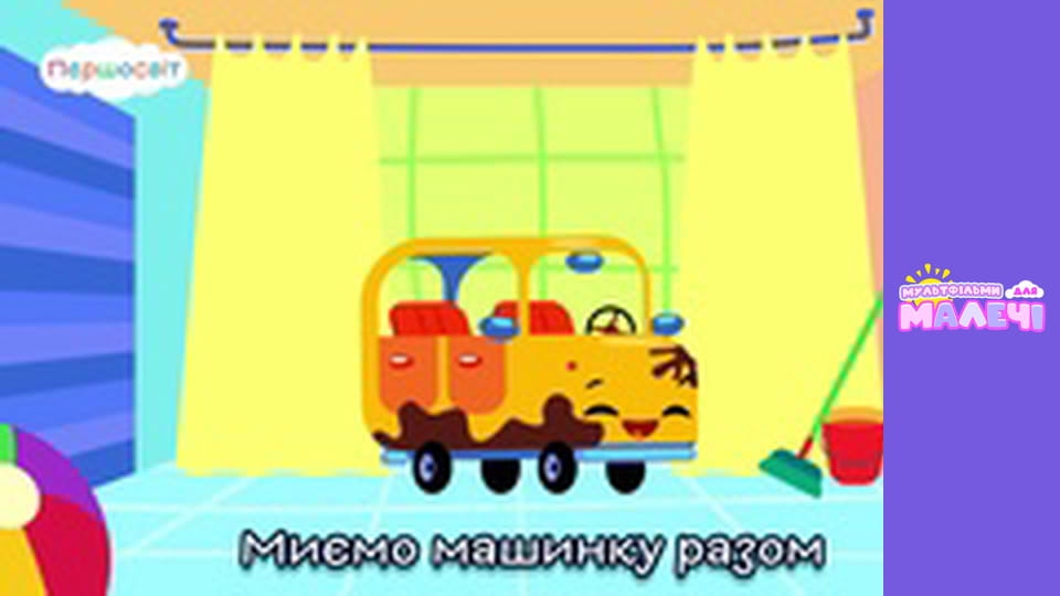 Дитячі пісні. Першосвіт. Cерія 24