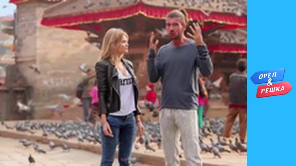 Шоппинг 1-2 сезон - выпуск 44 - Непал