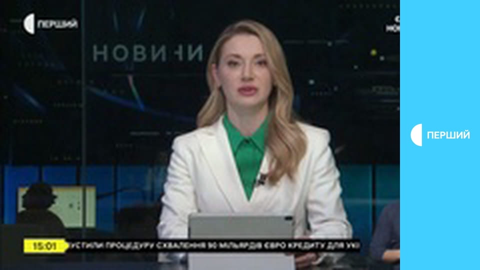 Суспільне Новини. Наживо.