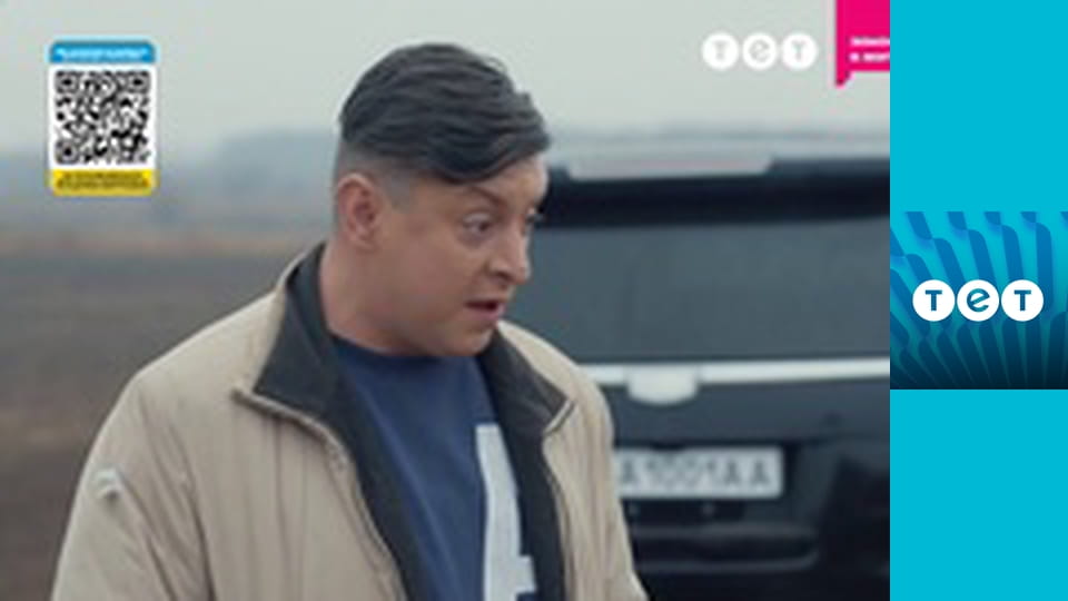 Пригоди Бампера і Суса