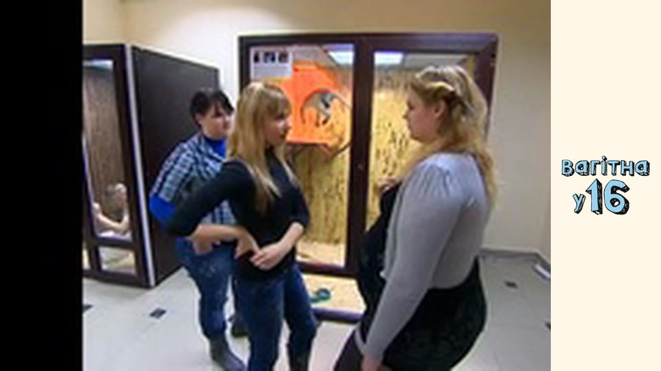 Сезон 1, Випуск 8, Частина 2