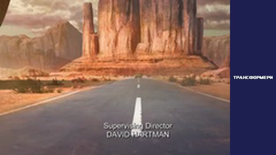 Трансформери Сезон 1 Епізод 10