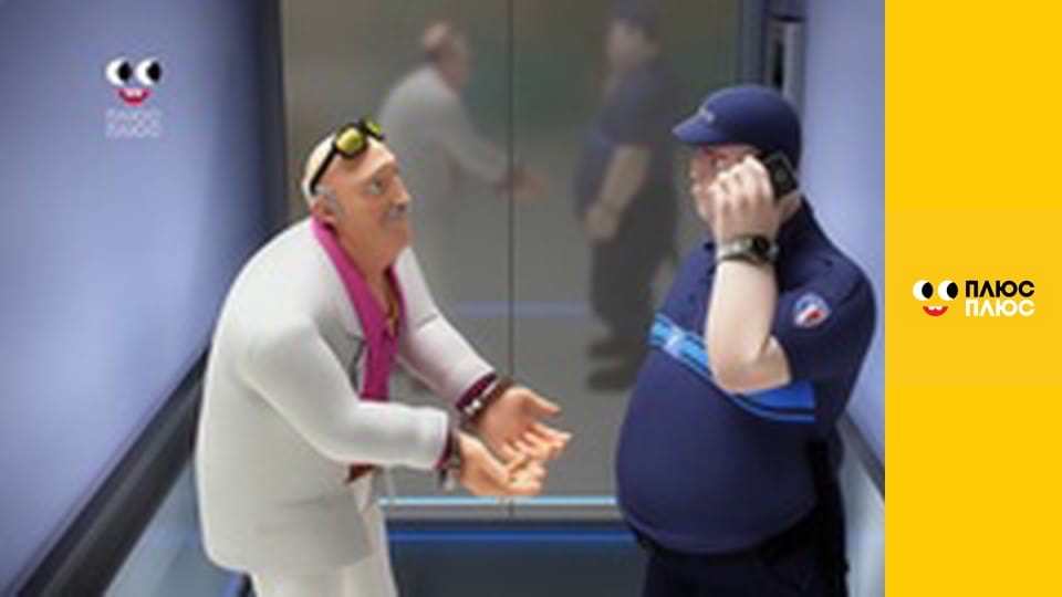 Елвін і бурундуки