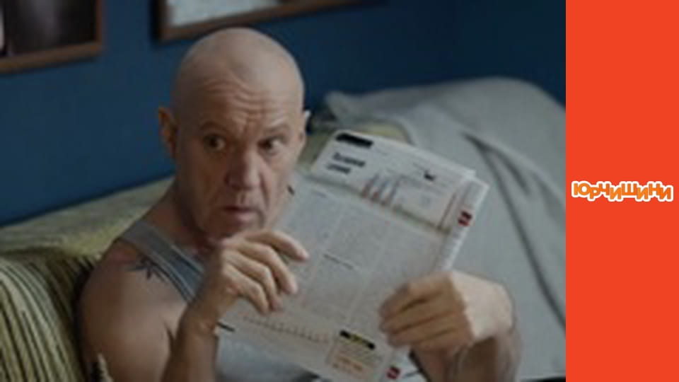 Т/с "Юрчишини" - Сезон 2 Серія 22