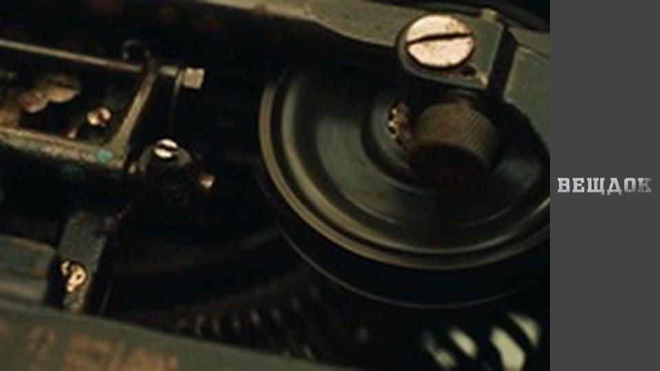 Особливий випадок. Артюх - На перспективу