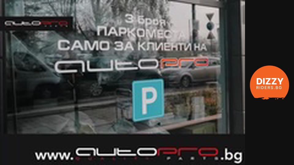 DIZZY RIDERS Σεζόν 1 Επεισόδιο 52