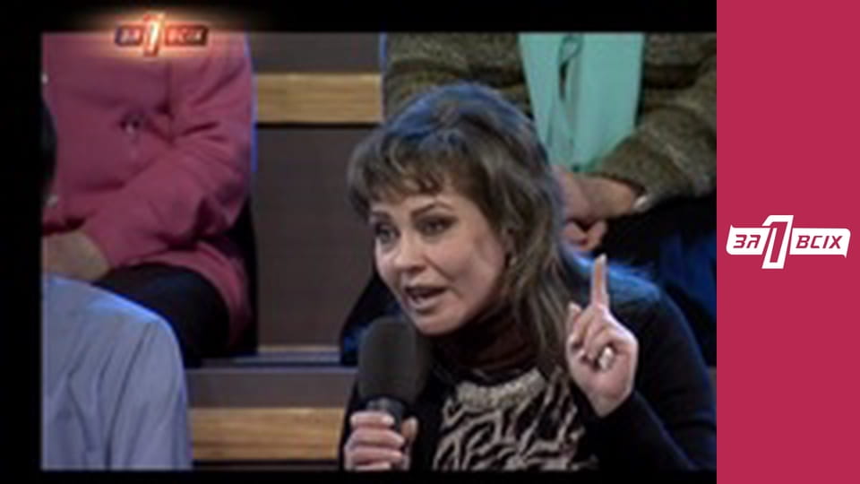 Помстився через 18 років. Частина 2