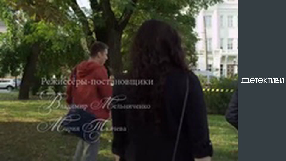 T/s Major and magic / Cop and witch - episode 25