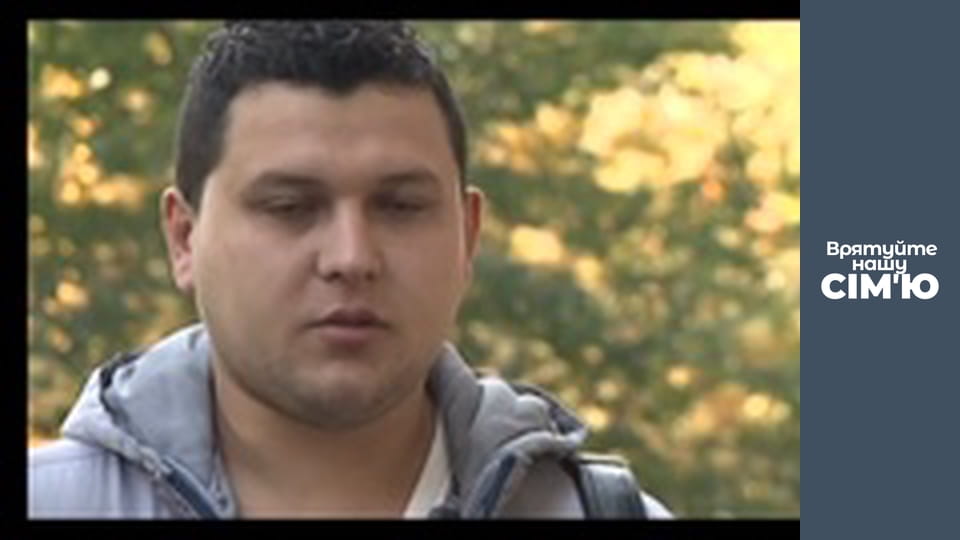 Save Our Family - Season 3 - Agayevs-2. Part 2