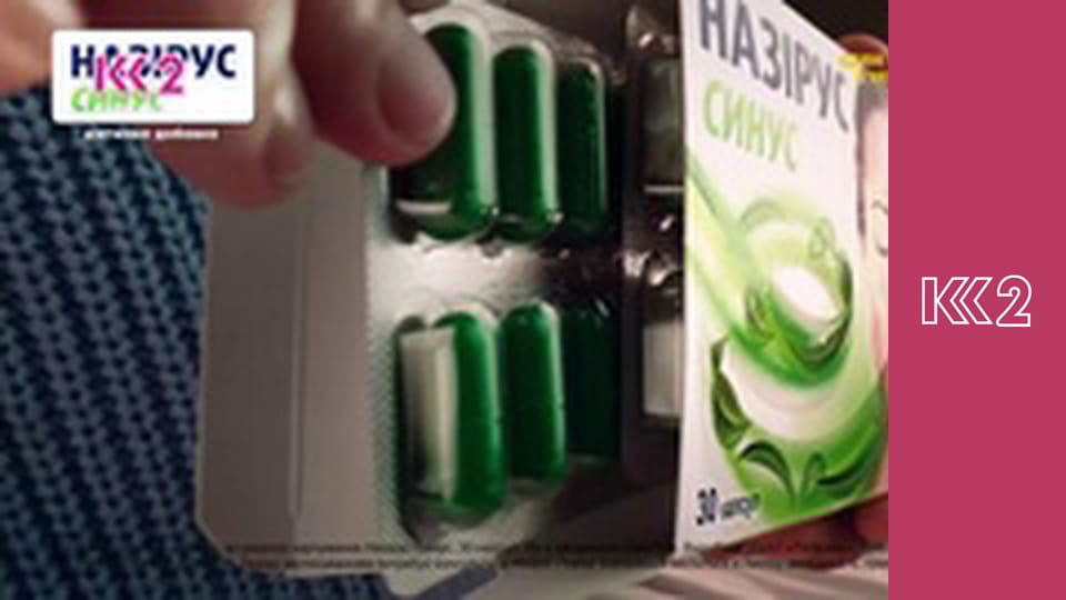 Розумниця E5