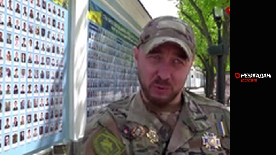 Невигадані історії. Миротворці. Іловайськ.