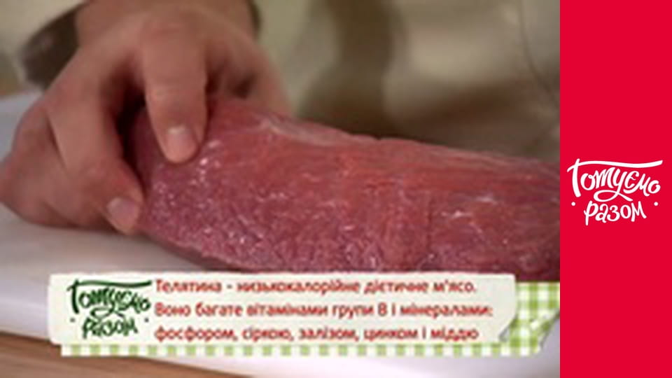 Т/с "Готуємо разом" сезон 2 серия 13