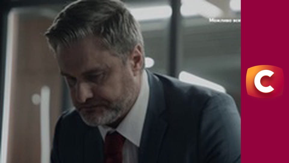 Т/с "Слід". "Вбивча кава", 2 ч.