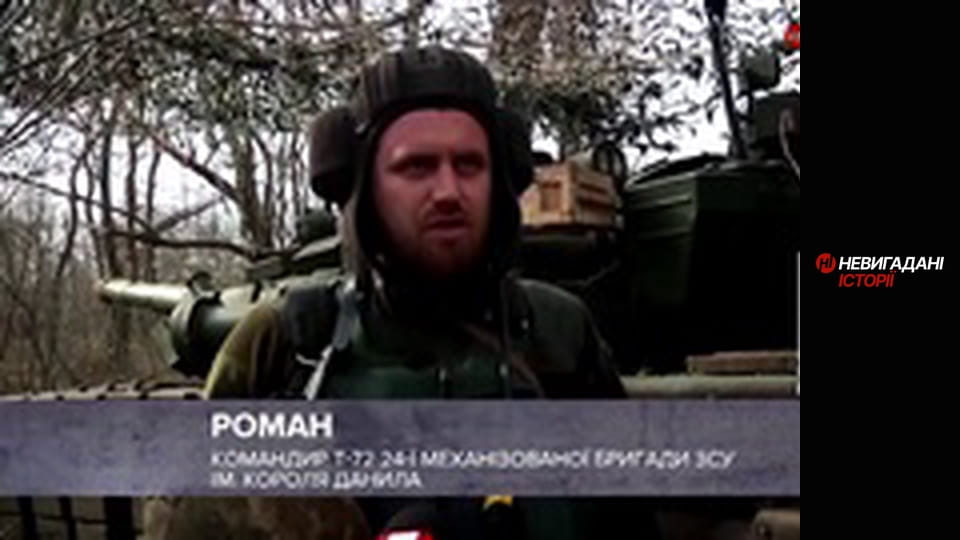 Невигадані історії.