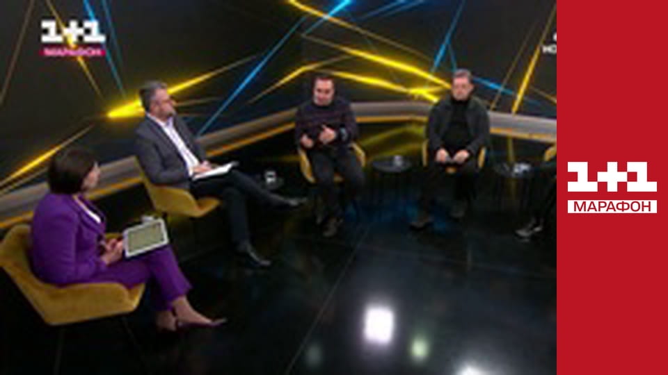 "Єдині новини". Телемарафон.