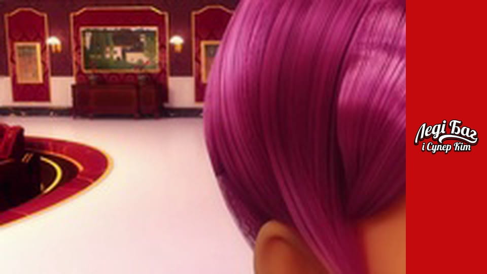 Сезон 2, Випуск 5