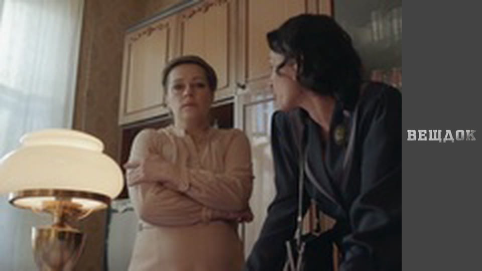 Речдок. Сезон 11 - серія 37