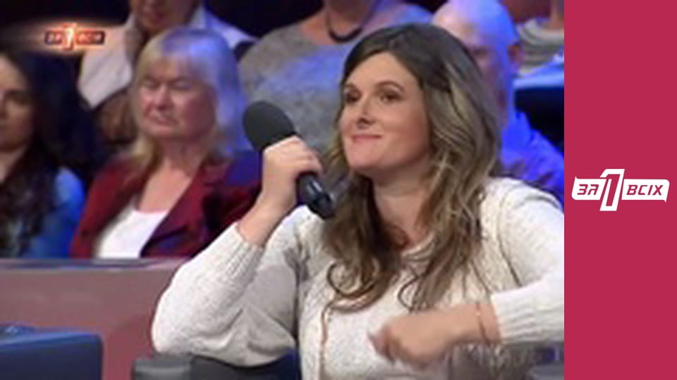 Дика Роза. Частина 3