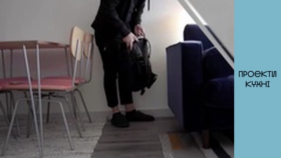 Килим на кухні