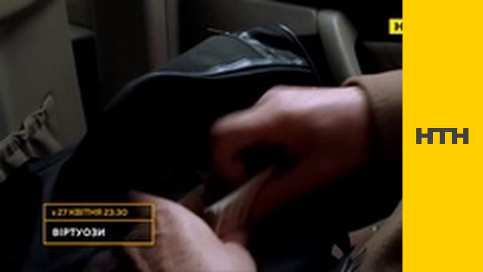 Т/с "NCIS: Полювання на вбивцю", 10 сезон, 11-14 с.